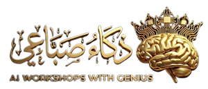 مدونة ذكاء صباعي 