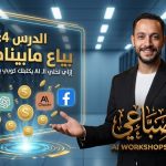 Gemini_Generated_Image_9pkags9pkags9pka