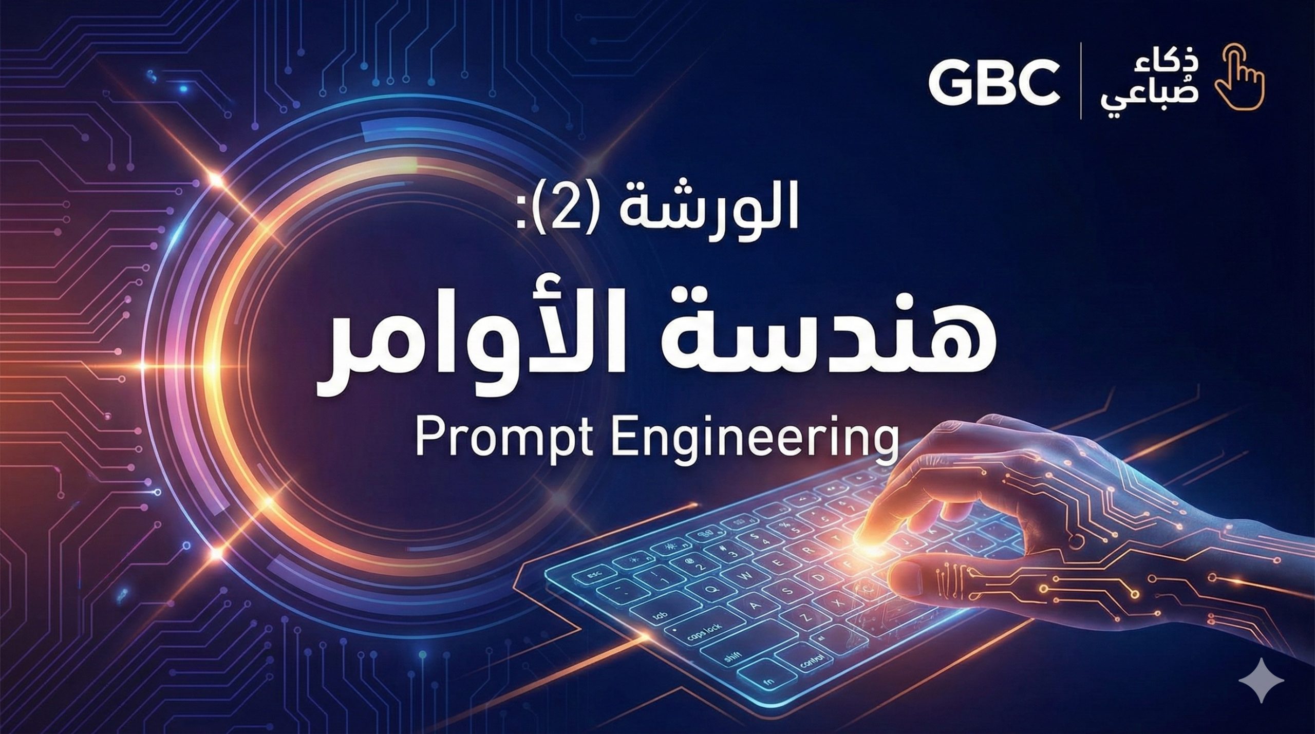 Gemini_Generated_Image_l5edosl5edosl5ed