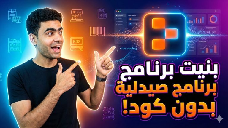 dynamo_img_1773550879