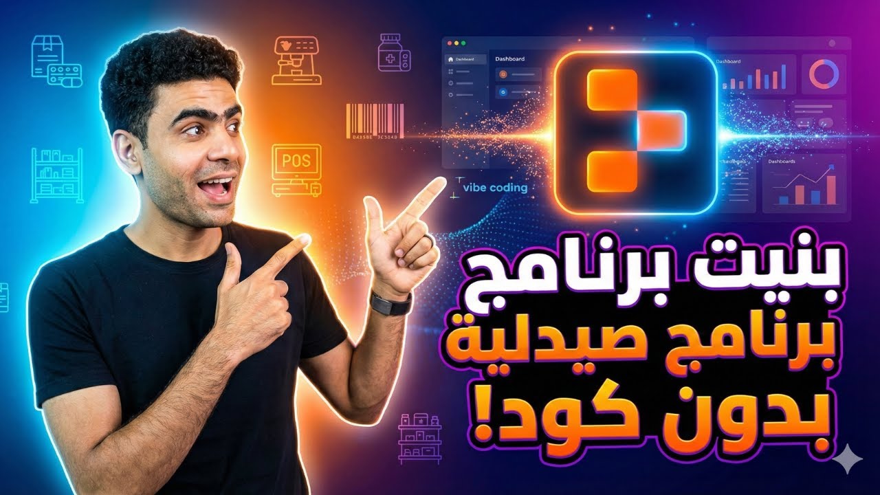 dynamo_img_1773550879