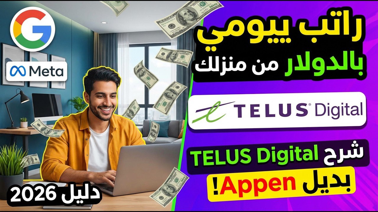 dynamo_img_1773606734