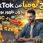 dynamo_img_1773681138