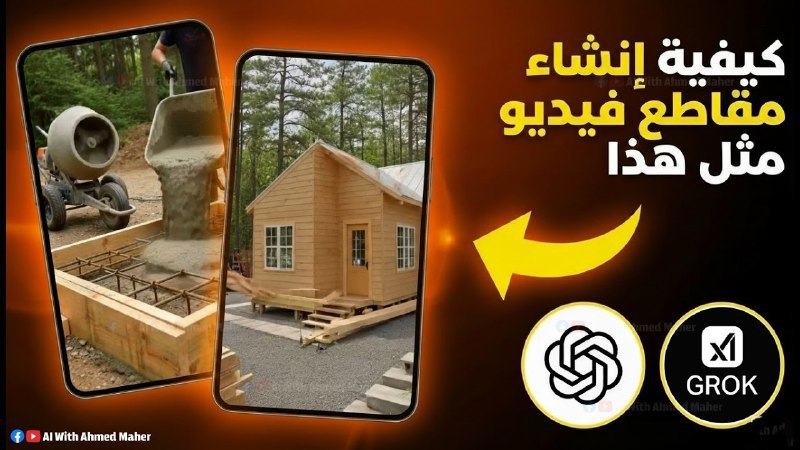 dynamo_img_1773684702