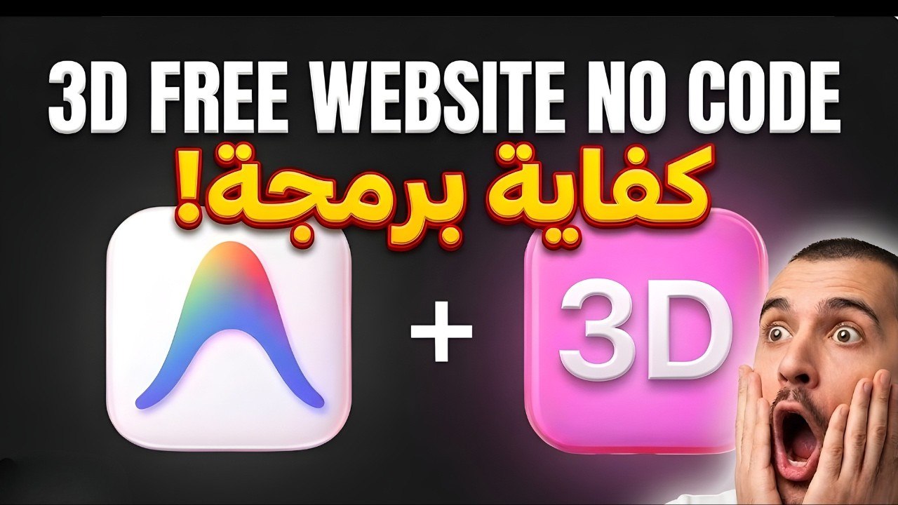 dynamo_img_1773685946